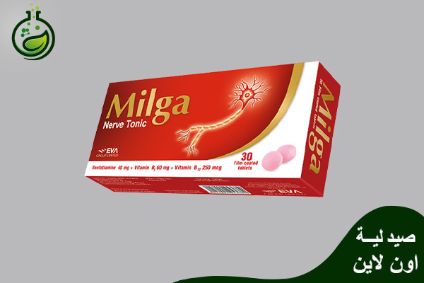 ميلجا أقراص milga لعلاج التهابات الأعصاب