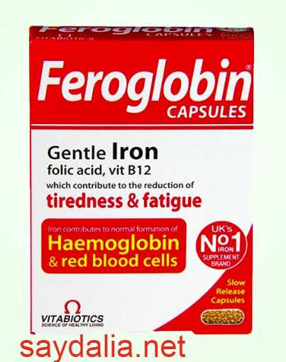 فيروجلوبين Feroglobin كبسولات لعلاج الانيميا