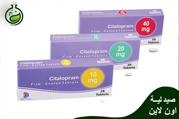 حقائق هامة حول دواعي استعمال دواء سيتالوبرام تعرف عليها
